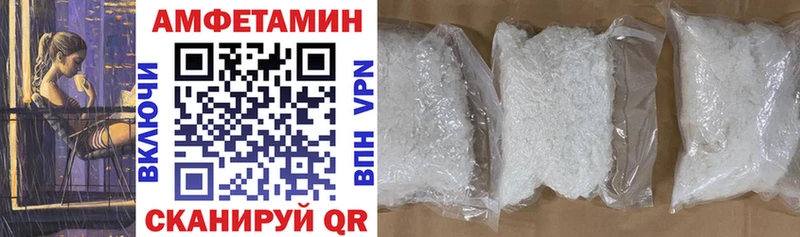 магазин продажи shop состав Amphetamine Premium Бородино