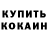 APVP крисы CK Aiz Shakur