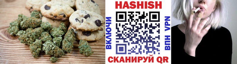 Печенье с ТГК конопля где продают Бородино