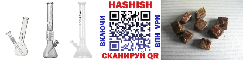 дарнет шоп  Бородино  ГАШИШ гарик 