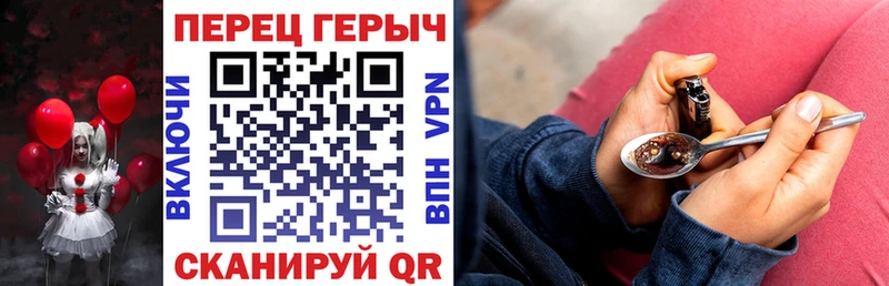 где найти наркотики  Бородино  кракен маркетплейс  ГЕРОИН VHQ 