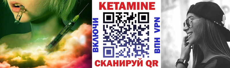 КЕТАМИН ketamine ОМГ ОМГ tor Бородино