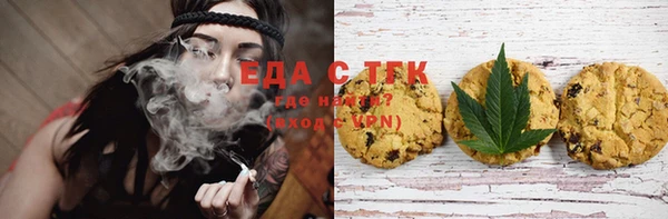ALPHA-PVP Бугульма