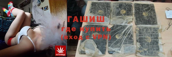 героин Богородицк