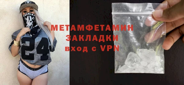 синтетический гашиш Богданович