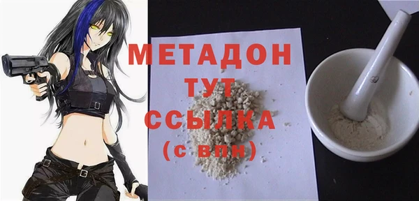 синтетический гашиш Богданович