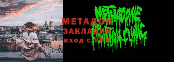 мдма Богородск