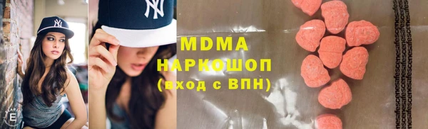 гашик Аша
