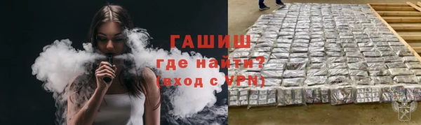 синтетический гашиш Богданович
