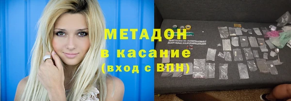 мдма Богородск