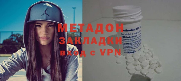 героин Богородицк