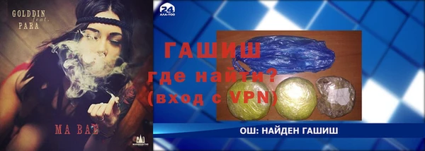 синтетический гашиш Богданович