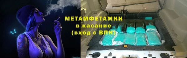 амф Анжеро-Судженск