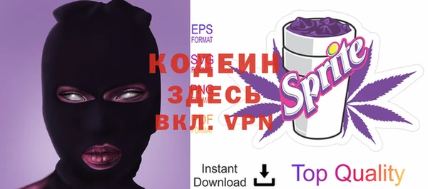 не бодяженный Ахтубинск