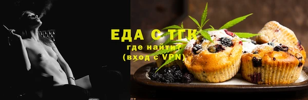героин Богородицк