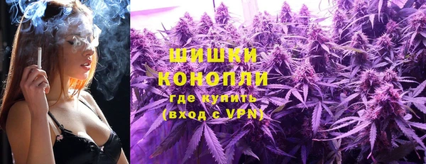 героин Богородицк