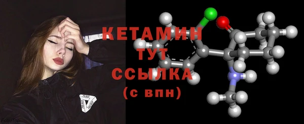 героин Богородицк