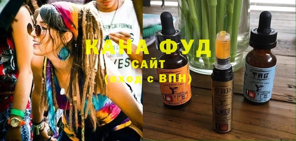 синтетический гашиш Богданович