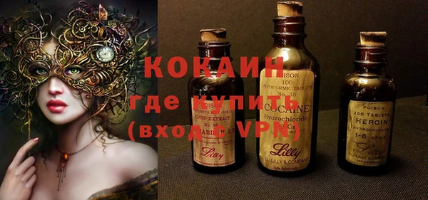 синтетический гашиш Богданович