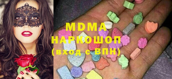 мдма Богородск