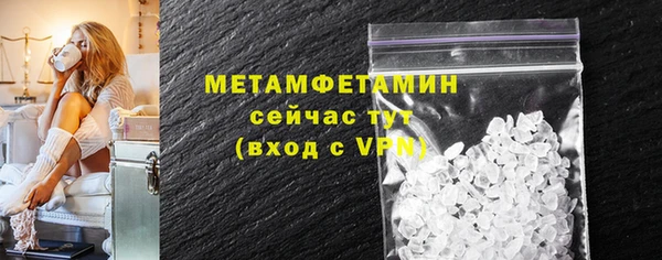 героин Богородицк