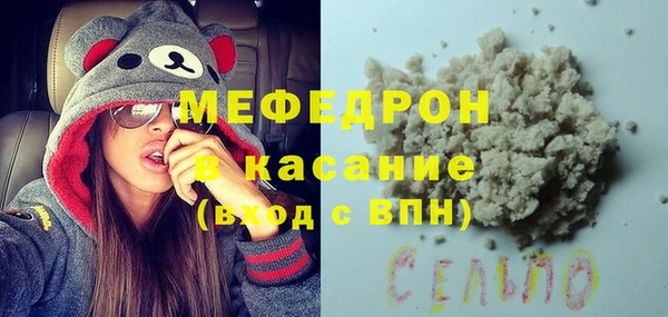 мдма Богородск