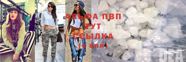 ALPHA-PVP Бугульма