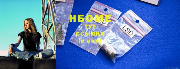 метамфетамин Бабаево