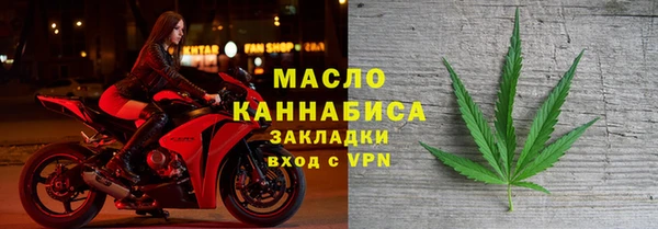 мдма Богородск