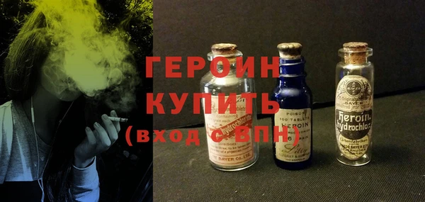 синтетический гашиш Богданович