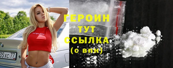 синтетический гашиш Богданович