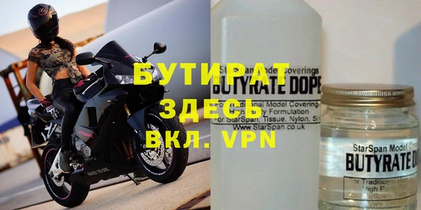 мдма Богородск