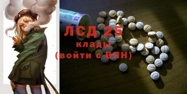 героин Богородицк