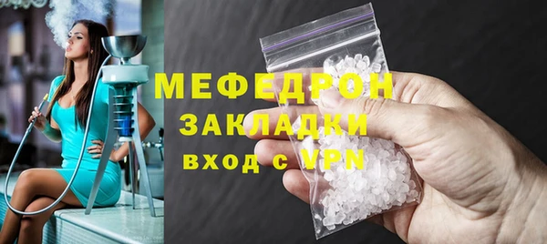 синтетический гашиш Богданович
