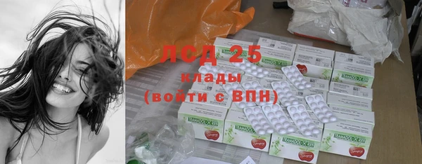 синтетический гашиш Богданович