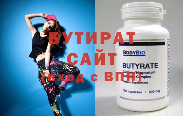 прущий лед Бронницы