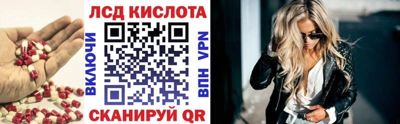 LSD-25 экстази кислота Бородино