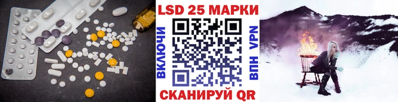 LSD-25 экстази ecstasy  Бородино 
