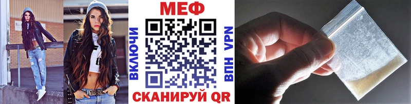 МЯУ-МЯУ VHQ Бородино