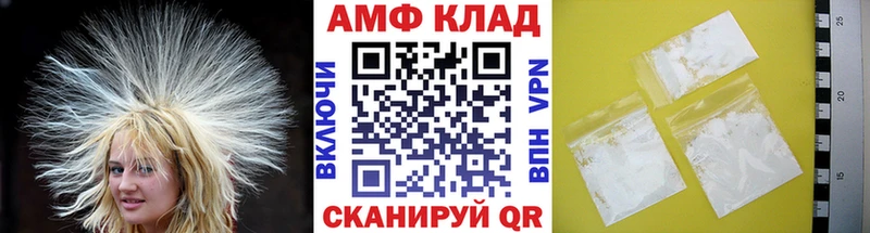 купить закладку Бородино Метамфетамин пудра