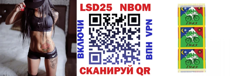 Марки NBOMe 1500мкг МЕГА ссылка Бородино даркнет состав продажа наркотиков