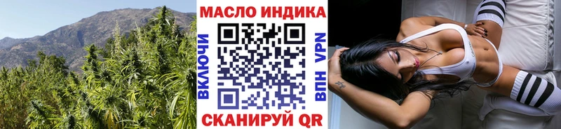 Дистиллят ТГК концентрат  это телеграм  Бородино 